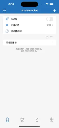 pivix梯子android下载效果预览图
