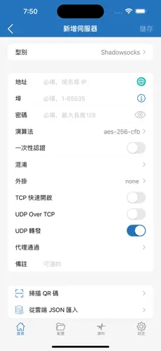 pivix梯子android下载效果预览图