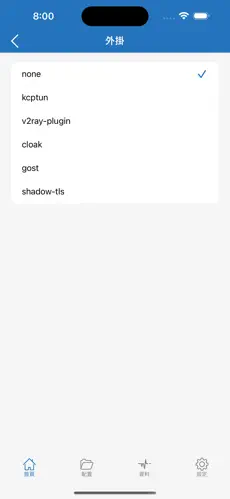 pivix梯子android下载效果预览图